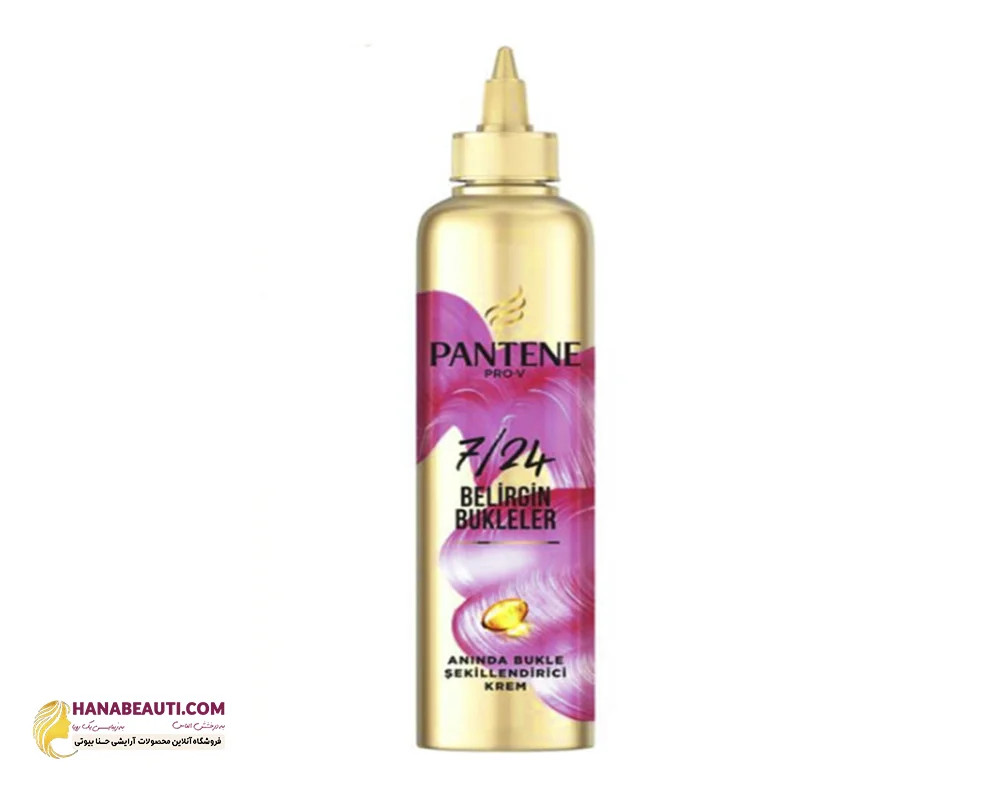کرم مو آبرسان پنتن سری Pro-V حاوی روغن آرگان مناسب موهای فر حجم 300 ml