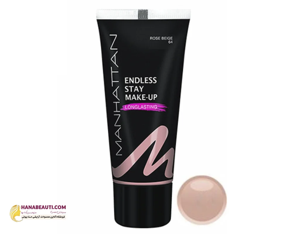 کرم پودر منهتن Manhattan Endless Stay Foundation رنگ 64