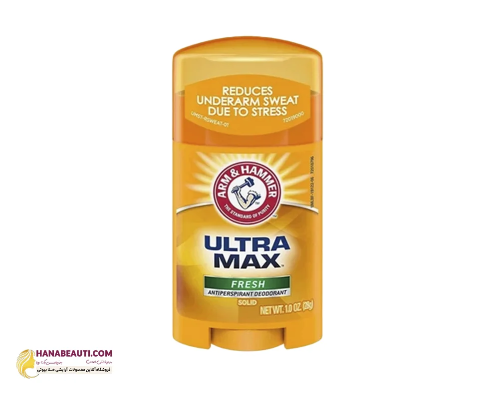 مام صابونی ضد تعریق الترا مکس آرم اند هامر