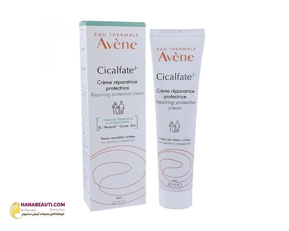 کرم ترمیم کننده فوری سیکالفیت پلاس اون 40 ml