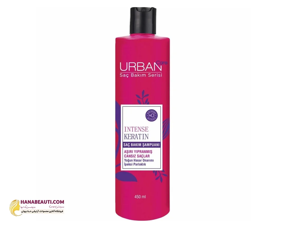 شامپو حاوی کراتین اربان کر Urban Care Intense keratin