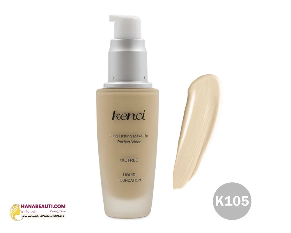 کرم پودر کنسی مدل پمپی فاقد چربی و ضد آب شماره K104 رنگ نخودی روشن، حجم 30ml