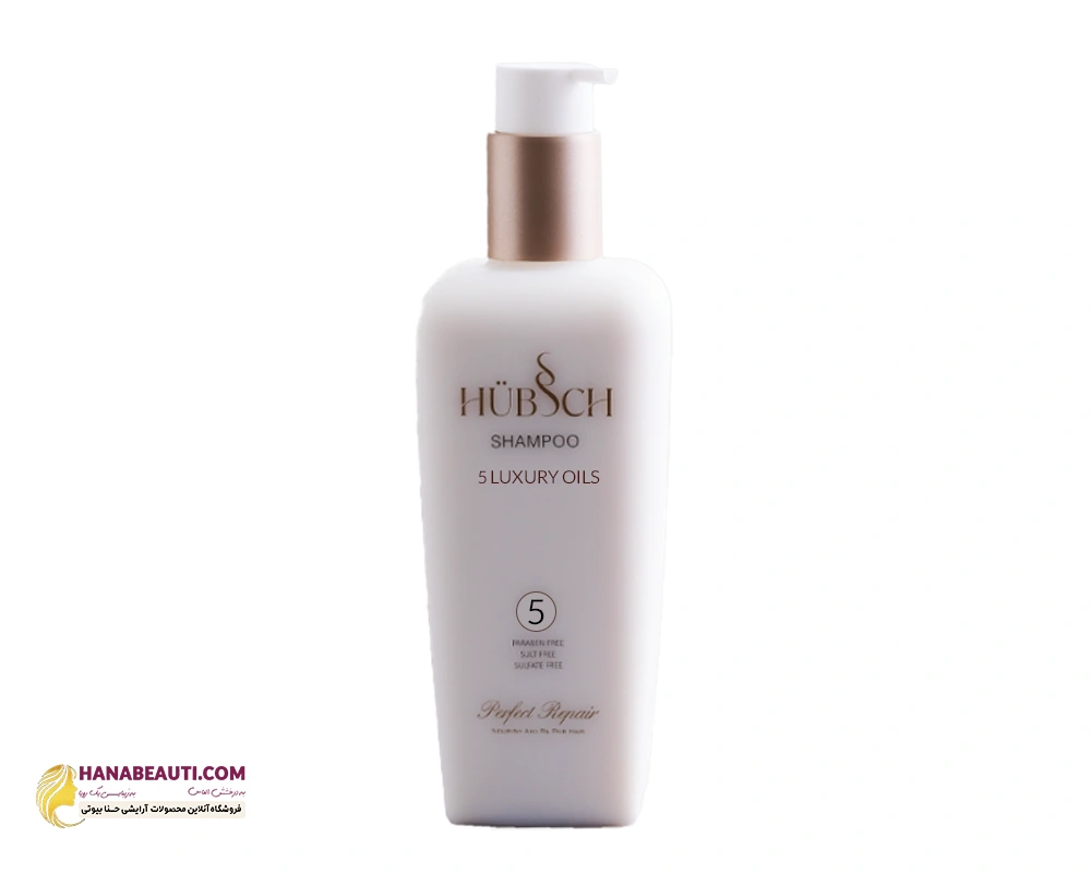 شامپو هوبش HUBSCH فاقد سولفات مغذی شماره 5 مدل Luxury Oils 