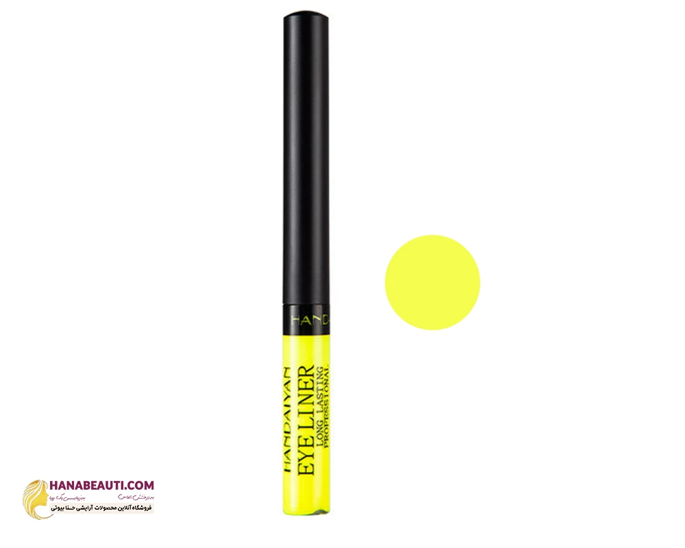 خط چشم مایع مویی رنگی هندیان Handaiyan رنگ زرد