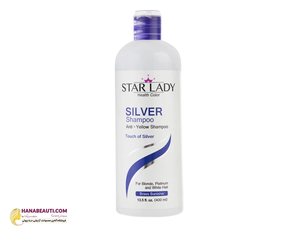 شامپو ضد زردی استار لیدی مدل Silver حجم 400 میلی لیتر