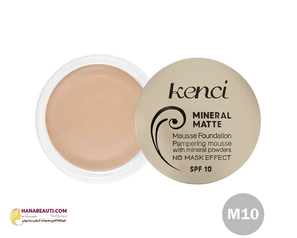 کرم موس گریمی کنسی فاقد سرب SPF10 شماره M10 رنگ کرم صورتی تیره