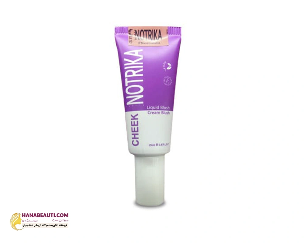  رژگونه مایع نوتریکا مدل LB شماره  Lb122