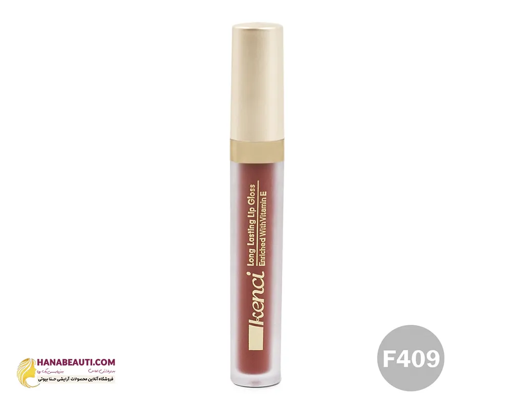 رژ لب مایع کنسی سری مات و مخملی شماره F409 رنگ قهوه ای شکلاتی