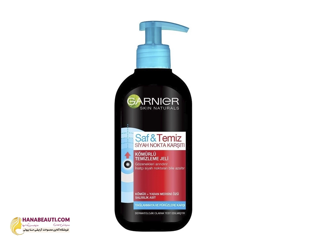 ژل شستشو صورت گارنیه مدل زغال فعال Pure Active حجم 200 میلی لیتر