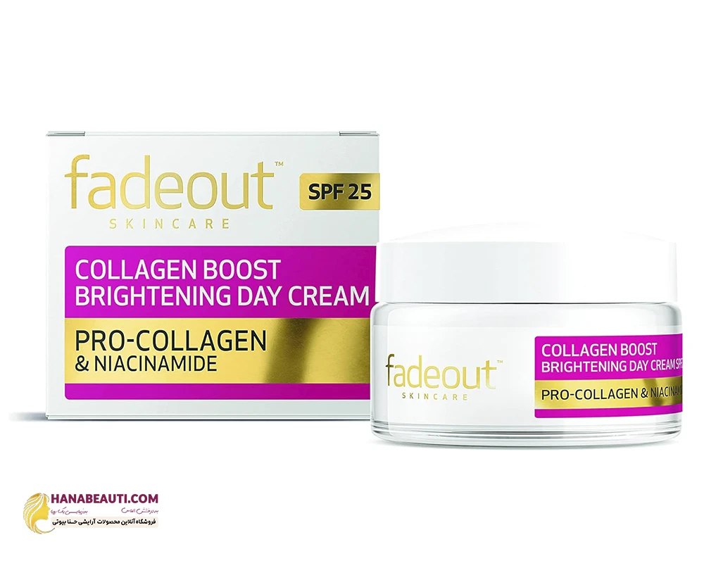 کرم روز کلاژن بوست فیداوت روز و شب fadeout Collagen Boost Whitening Day Cream 75ml