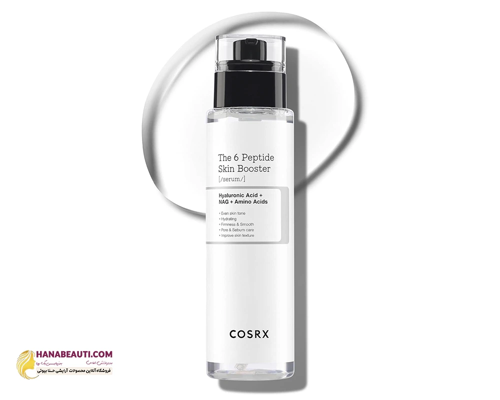 بوستر سرم تقویت کننده 6پپتاید کوزارکس Cosrx the 6 peptide skin booster