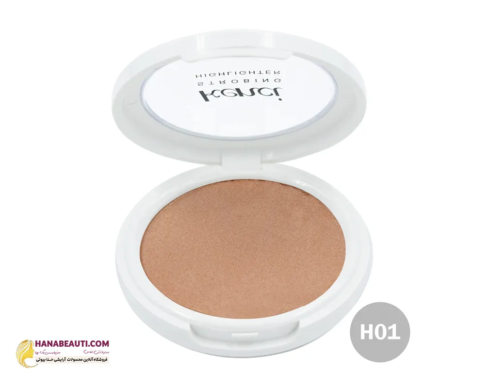هایلایتر پودری کنسی ، سبک و بادوام شماره H01 رنگ رزگلد - هلویی