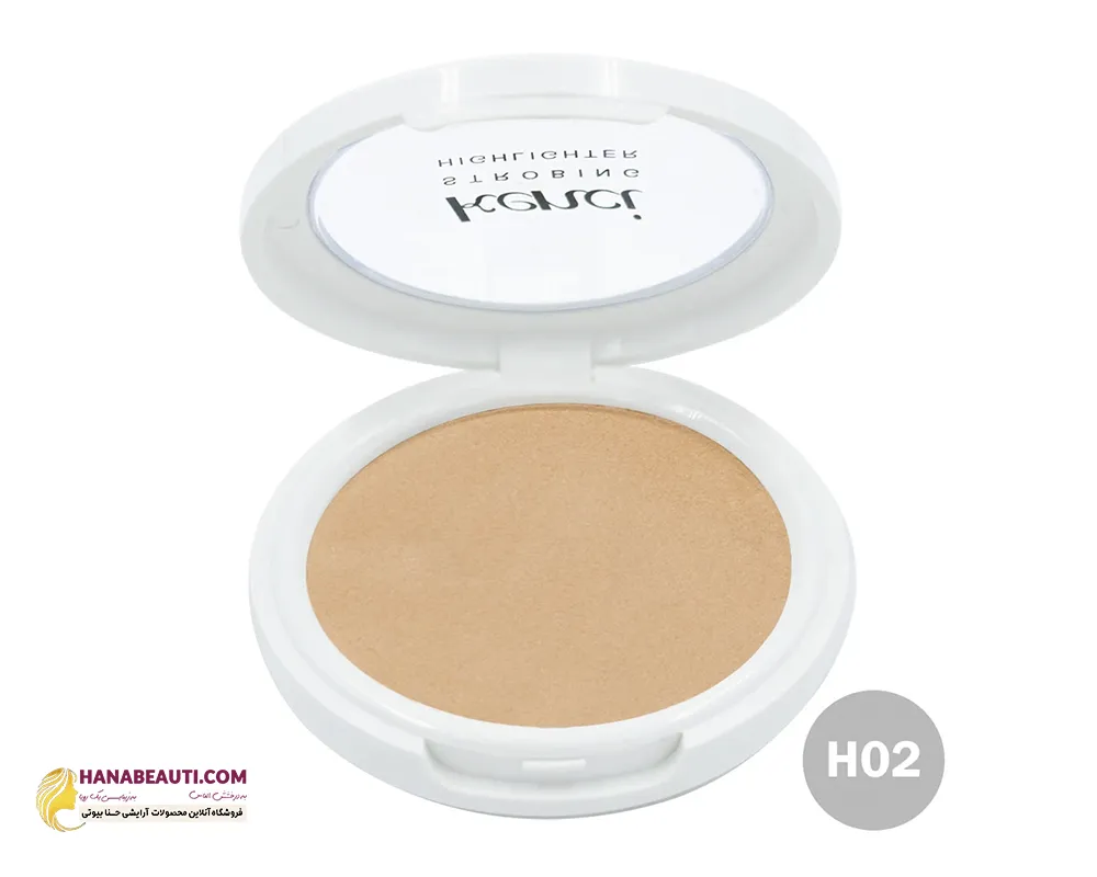 هایلایتر پودری کنسی ، سبک و بادوام شماره H02 رنگ طلایی روشن