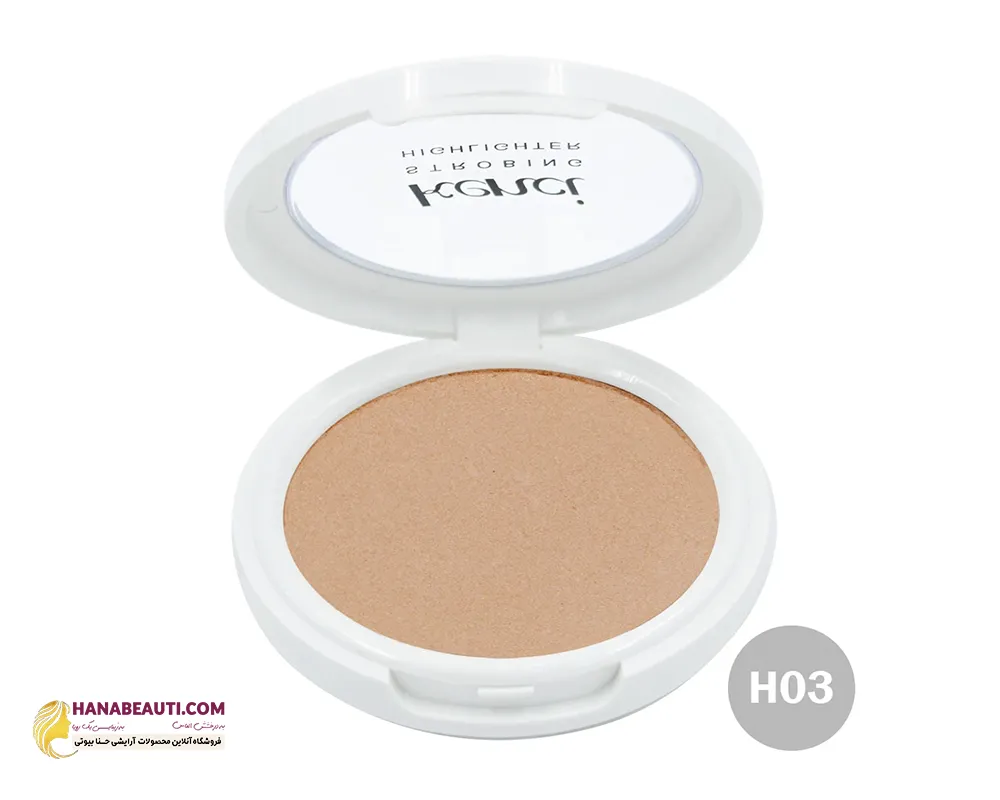 هایلایتر پودری کنسی ، سبک و بادوام شماره H03 رنگ صدفی