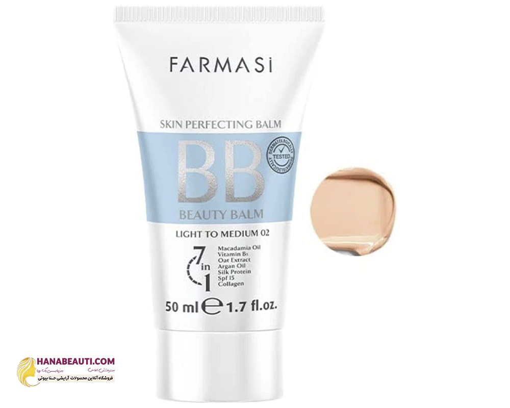 بی بی کرم فارماسی حجم 50 میل مناسب انواع پوست با کاور بالا