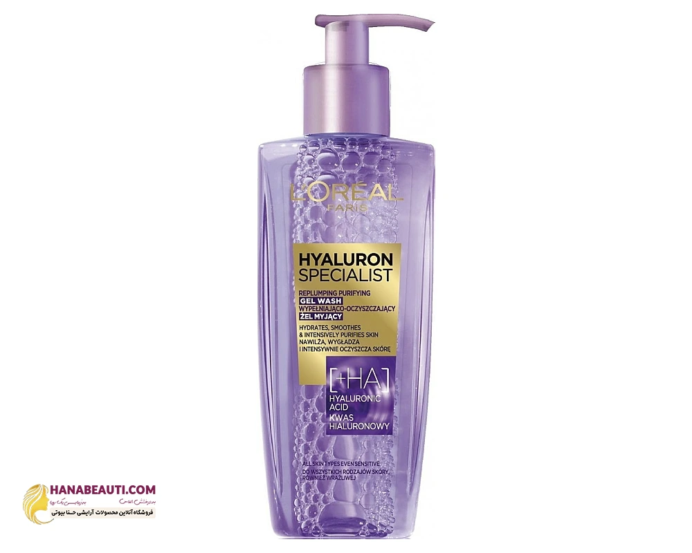 میسلار واتر هیالورونیک اسید پاک کننده آرایش لورئال LOreal Hyaluron