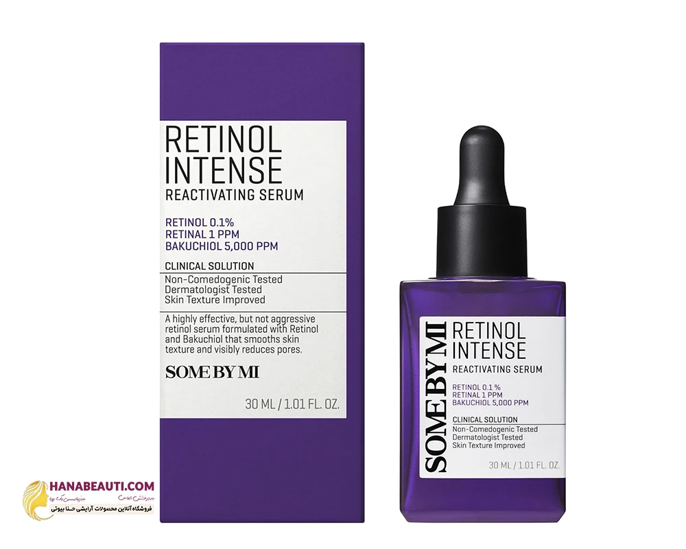 سرم جوانساز رتینول سام بای می SOME BY MI