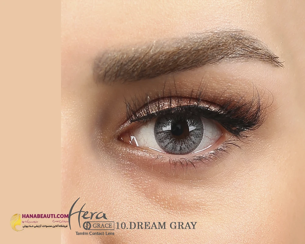 لنز رنگی هرا گریس (Hera Grace) شماره 10 Dream-Gray(طوسی-دوردار)