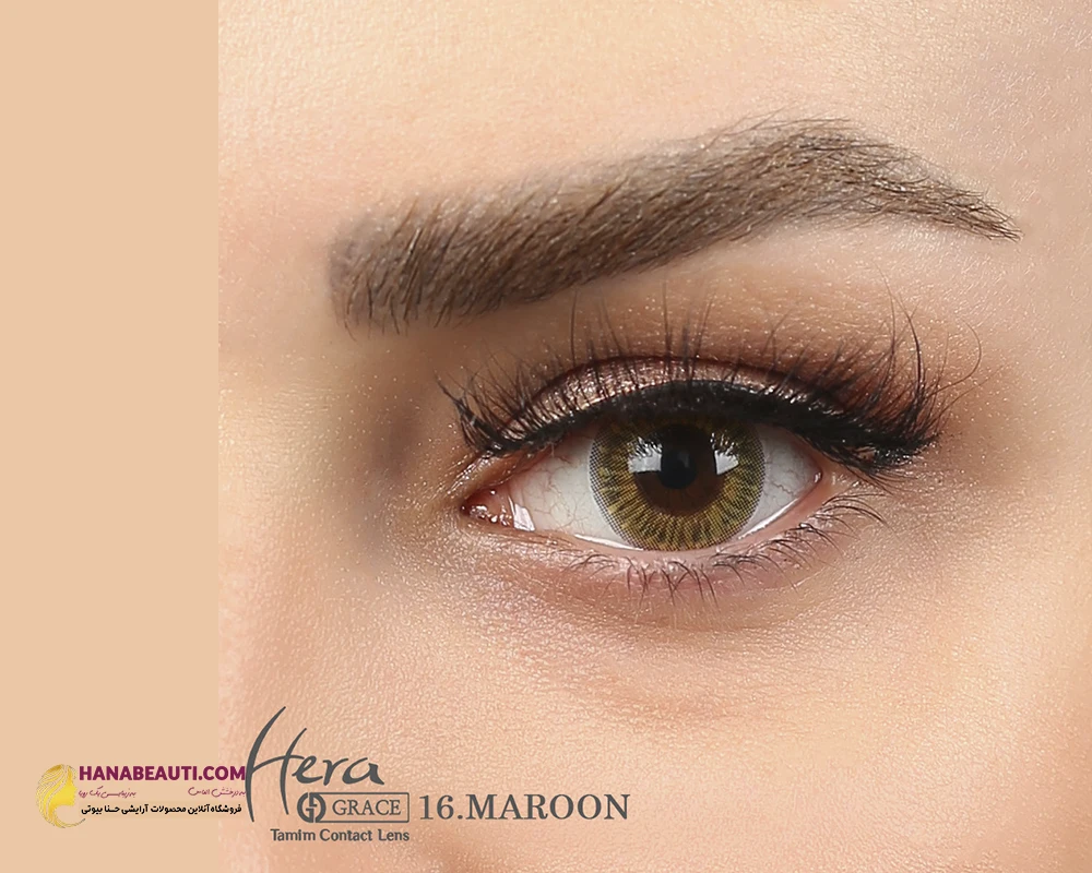 لنز رنگی هرا گریس (Hera Grace) شماره 16 Maroon(سبز-عسلی-دوردار)