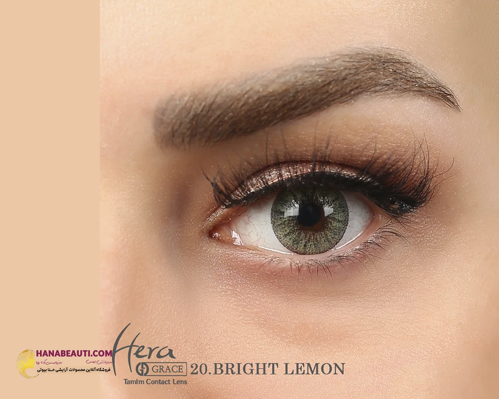لنز رنگی هرا گریس (Hera Grace) شماره 20 Bright-Lemon(سبر-ته-مایه-عسلی-دوردار)