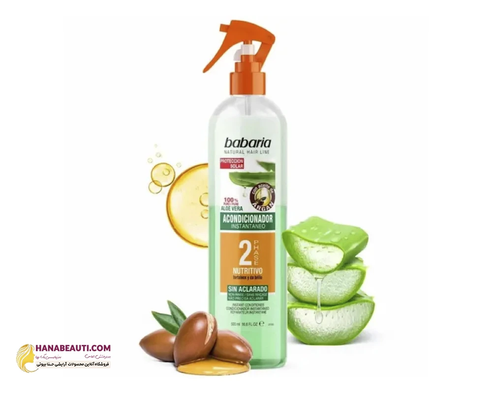 اسپری دو فاز مو حاوی عصاره آلوئه ورا و روغن آرگان باباریا | babaria