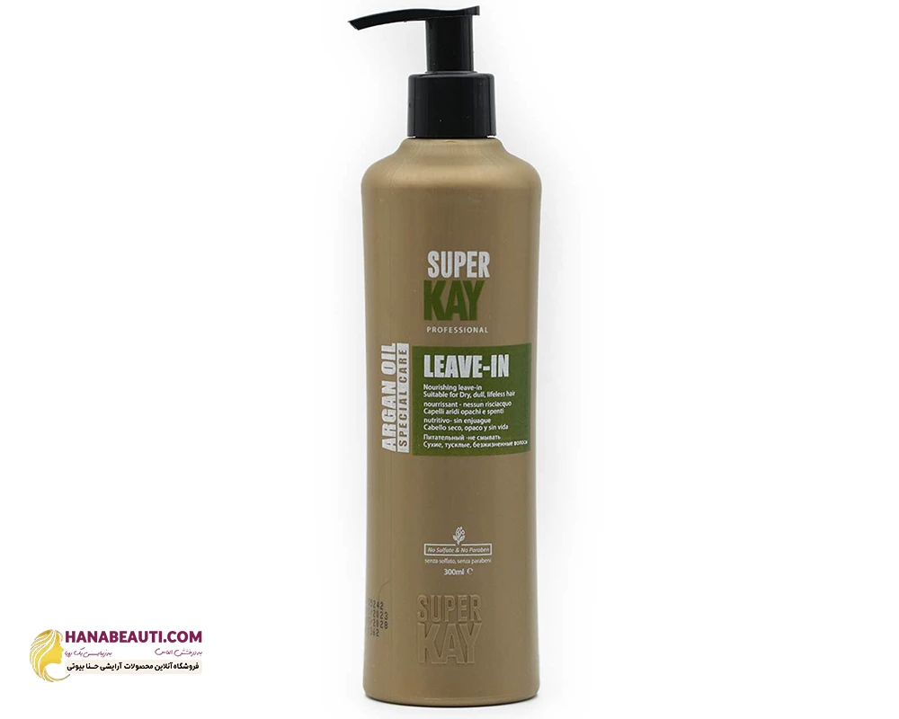 ماسک مو آرگان سوپرکی بدون سولفات حجم 300 میل