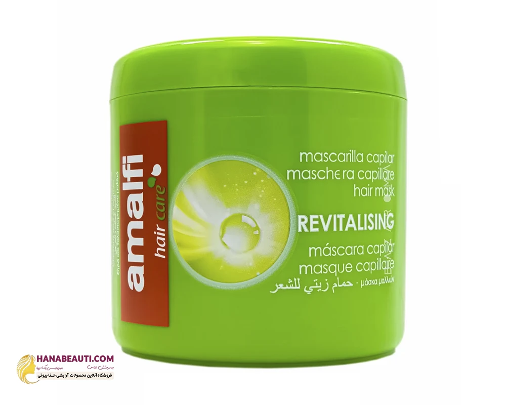 آمالفی ماسک مو بازسازی کننده آتروپات مناسب مو ضعیف و آسیب دیده حجم 500 میلی لیتر