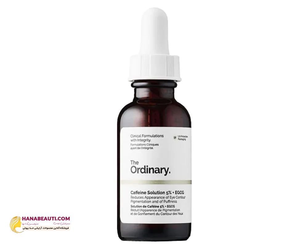 سرم کافیین اوردینری روشن کننده دور چشم مدل  caffeine حجم 30 میلی لیتر اصل همراه با ضمانت