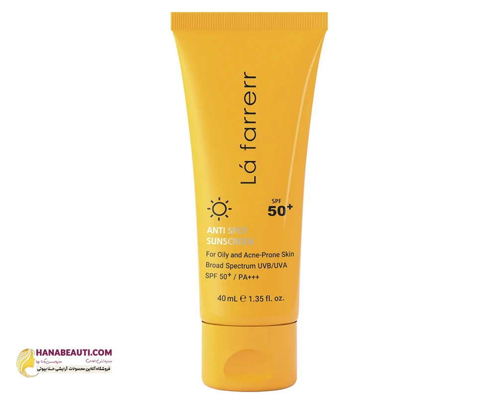 ضد آفتاب بی رنگ و ضد لک لافارر مناسب پوست چرب و آکنه دار با SPF50