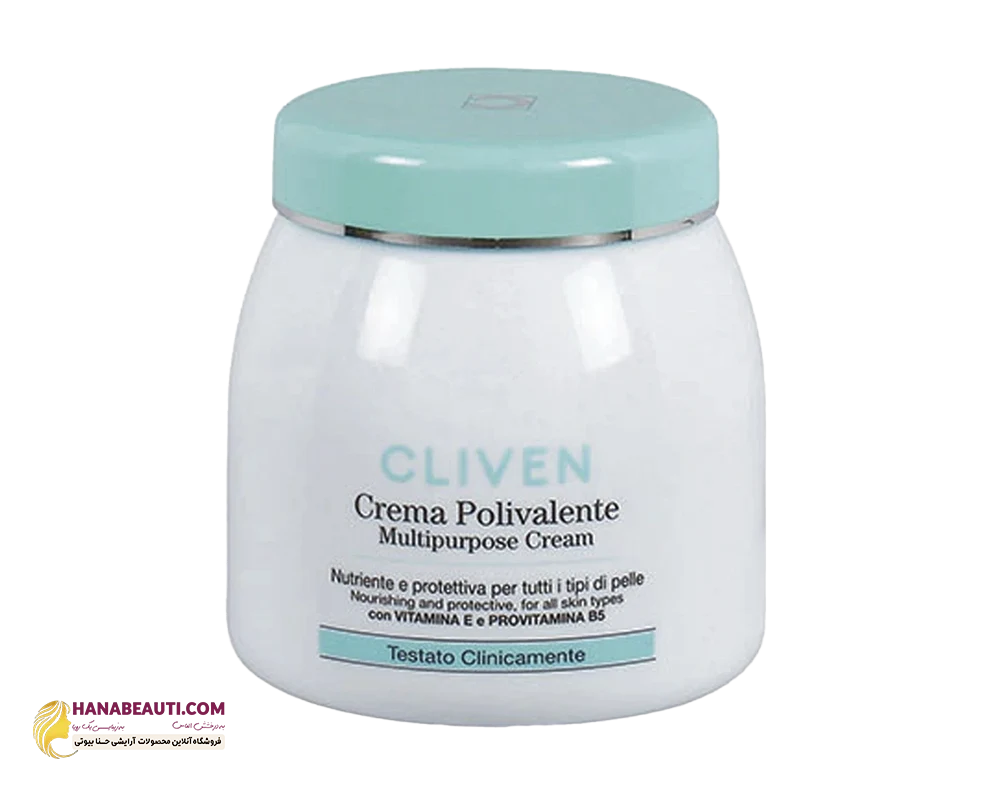 کرم آبرسان چند منظوره کلیون مدل Multipurpose حجم 300 ml