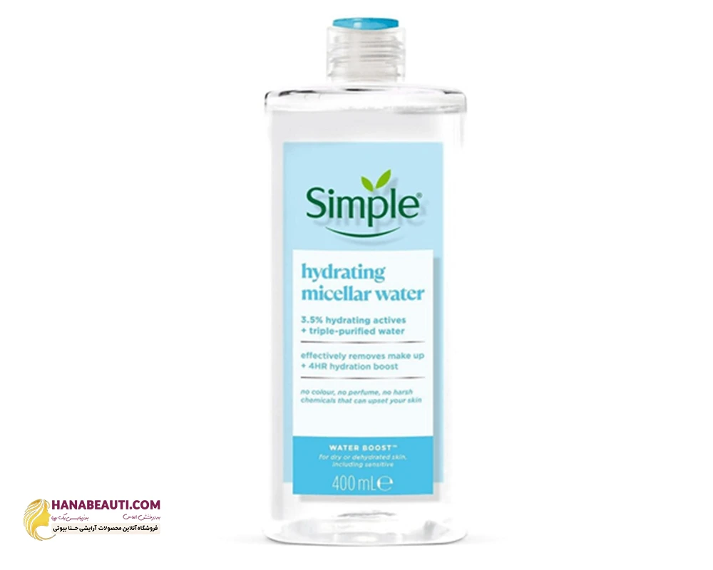 میسلار واتر مناسب انواع پوست سیمپل 400 میل ساخت اروپا