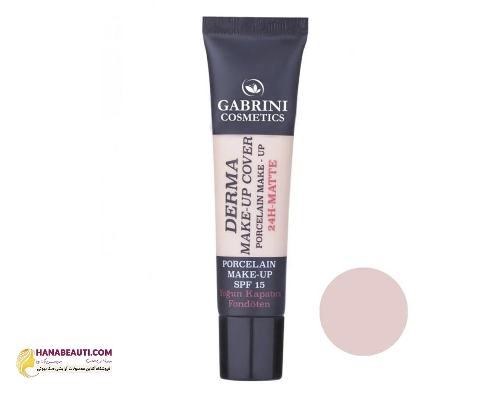 کرم پودر مات گابرینی مدل درما میکاپ کاور رنگ 101