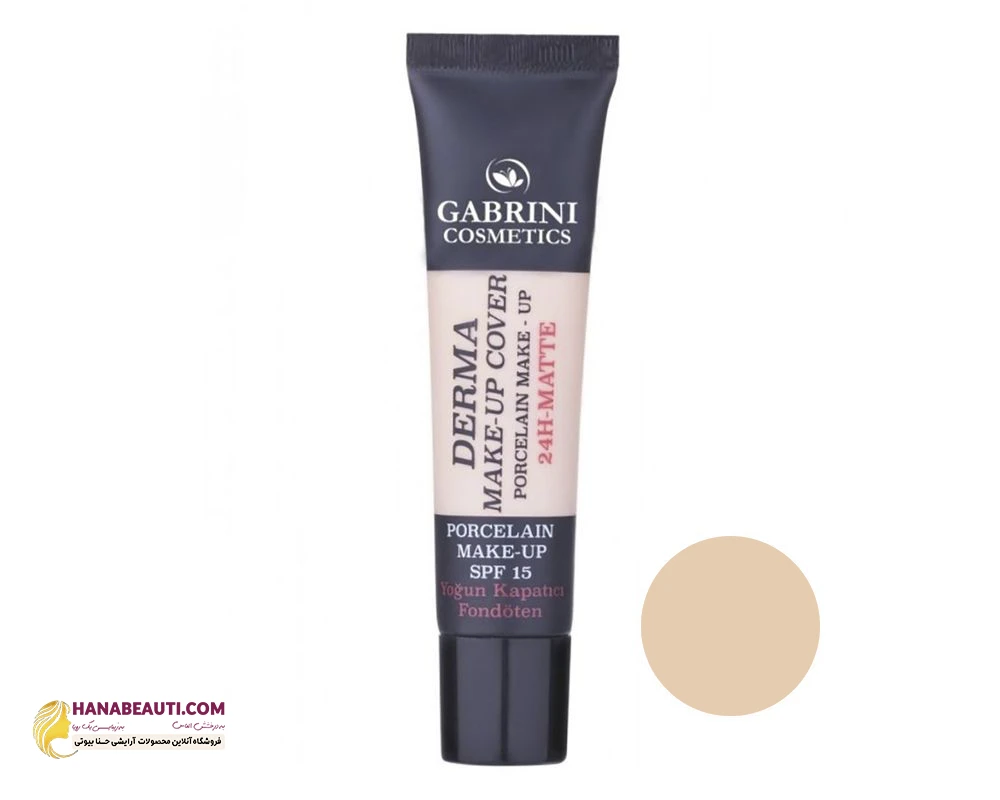 کرم پودر مات گابرینی مدل درما میکاپ کاور رنگ 102