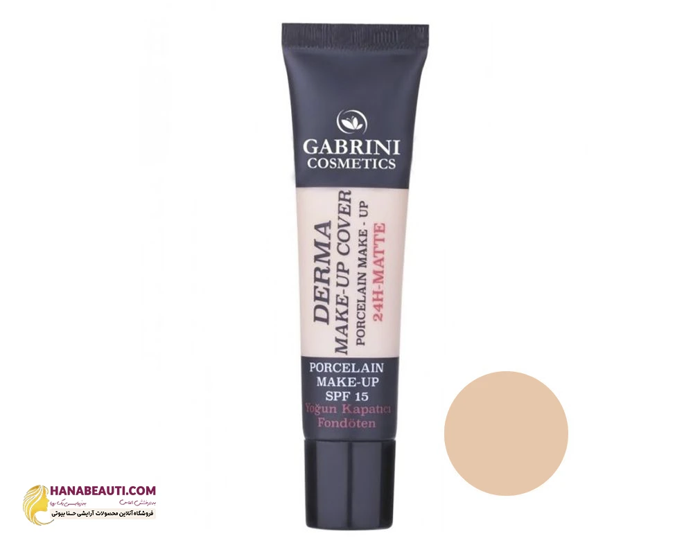 کرم پودر مات گابرینی مدل درما میکاپ کاور رنگ 103