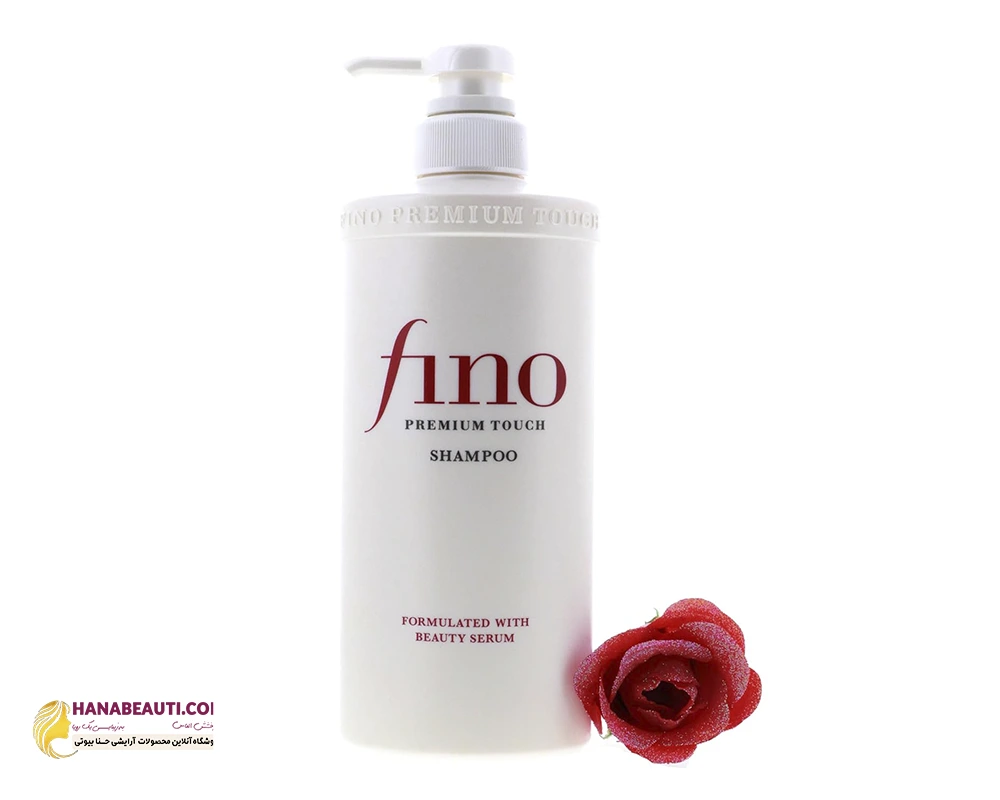 شامپو ترمیم کننده و تغذیه کننده پریمیوم تاچ Fino شیسیدو 550 میل موهای آسیب دیده