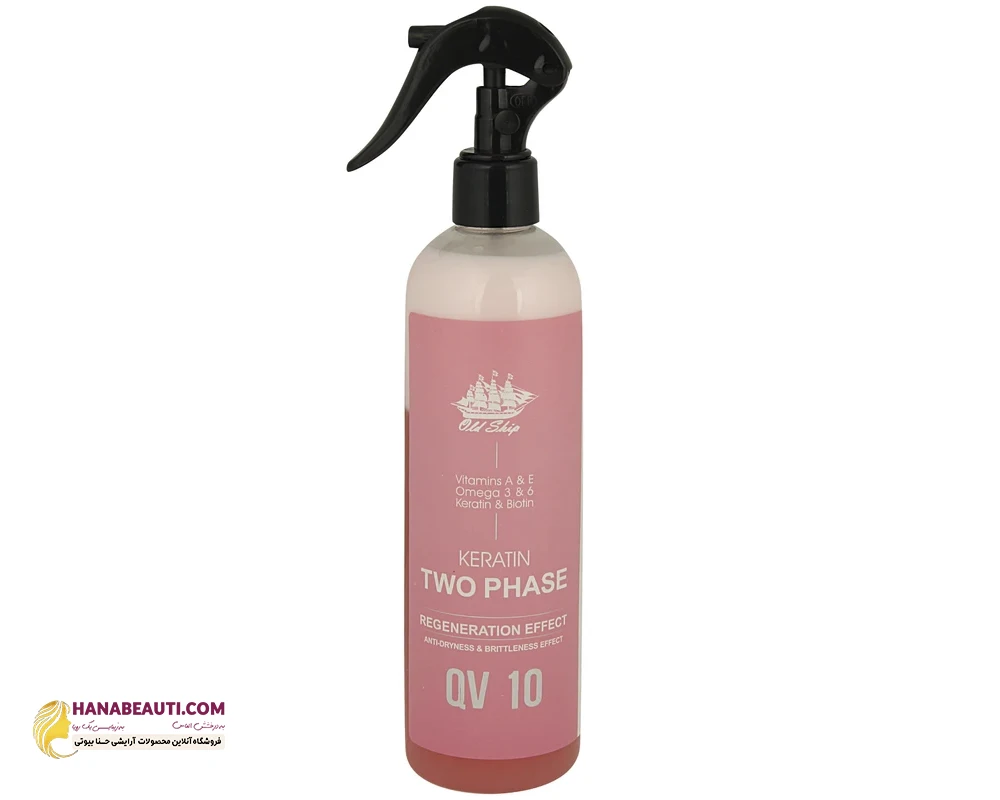 اسپری دوفاز اولدشیپ مدل کراتین QV 10 حجم 400 میلی لیتر