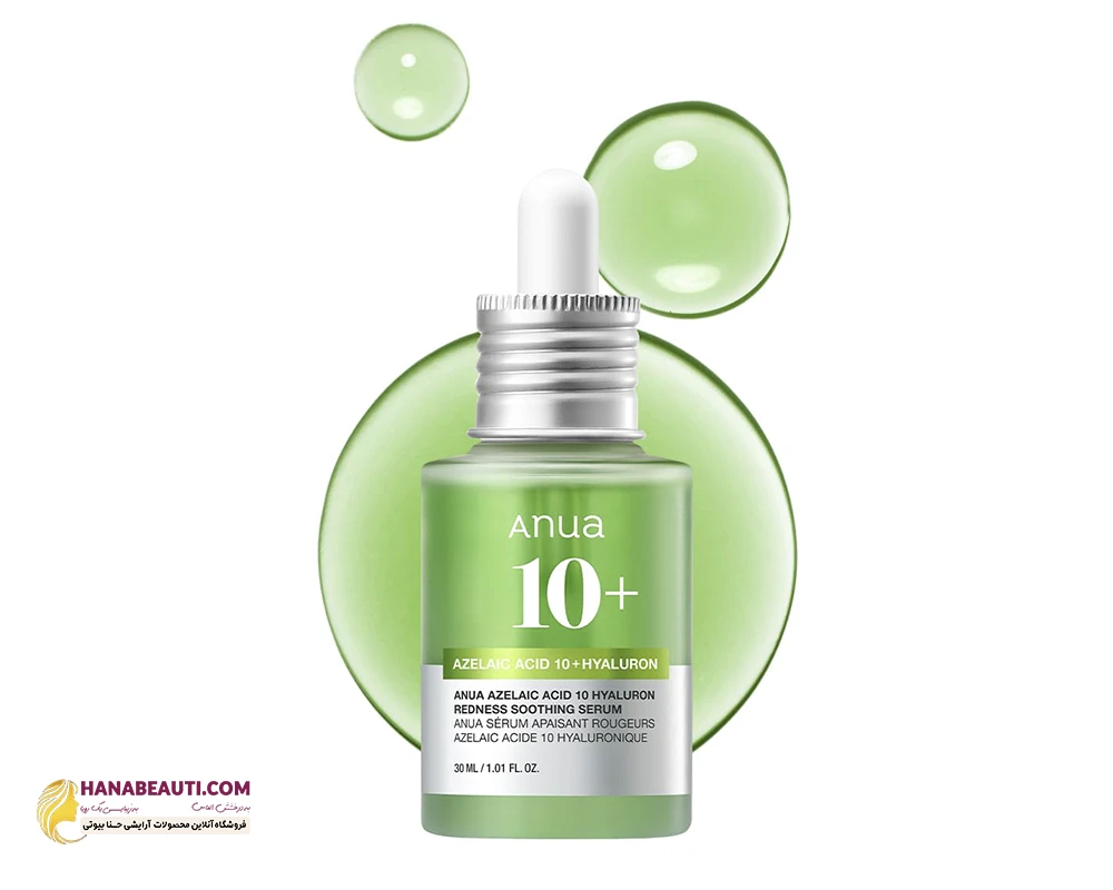 سرم ضدجوش و تسکین دهنده آزلائیک اسید 10% و هیالورون آنوا اصل همراه با ضمانت اصالت کالا