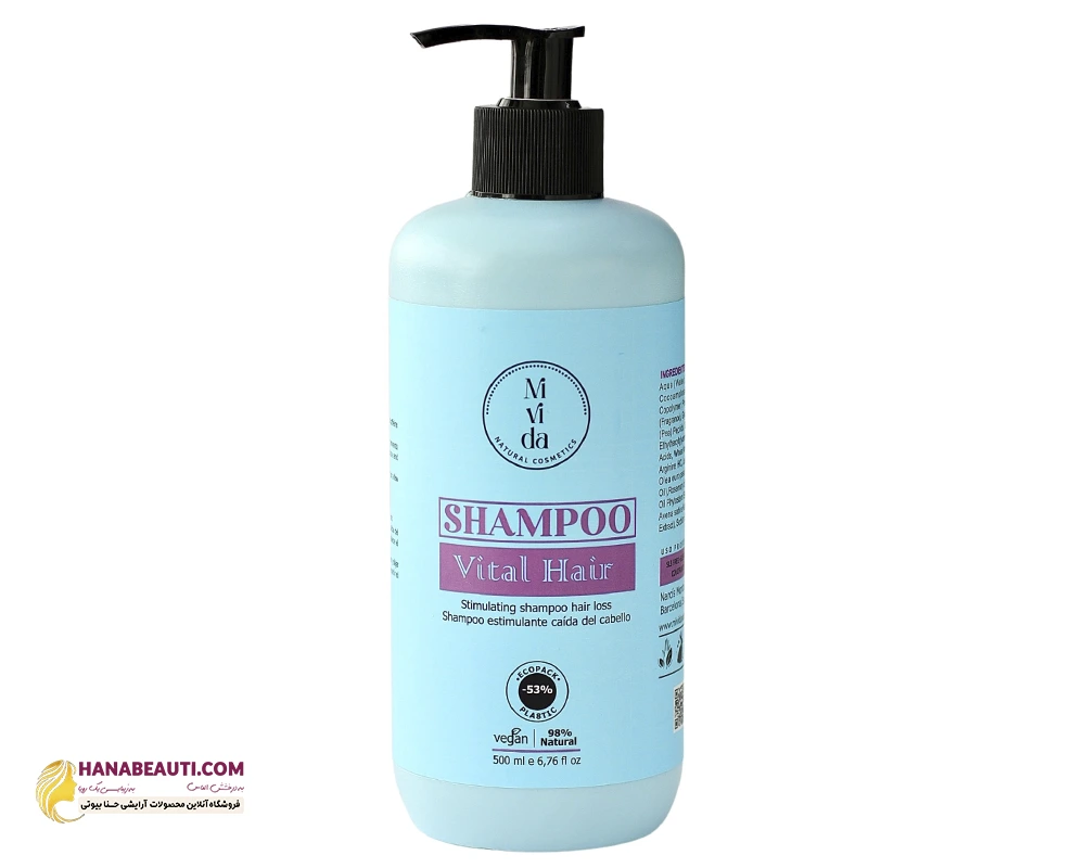 شامپو بدون سولفات دیپ هیر میویدا اسپانیایی اصل ضد ریزش 500 میل آبی