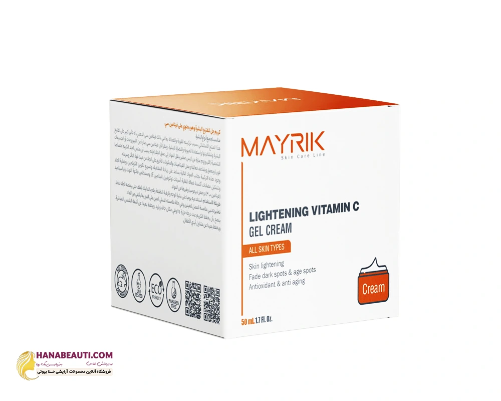 ژل کرم روشن کننده ویتامین سی میریک 50 میلی لیتر Mayrik Lightening Vitamin C